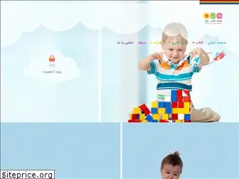 kidbookpuzzle.com