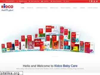 kidco.com.pk