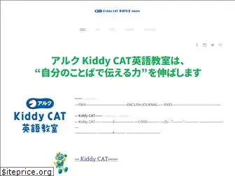 kiddycat-kasai.com