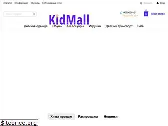 kidmall.com.ua