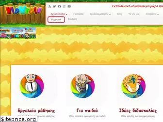 kidmedia.gr