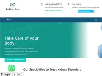 kidneydrravindersingh.com