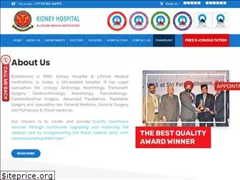 kidneyhospital.in