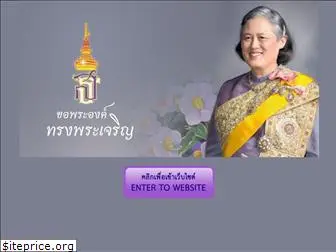 kidneythai.org