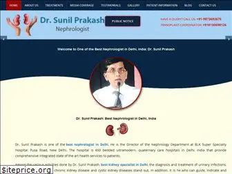 kidneytotalcareindia.com