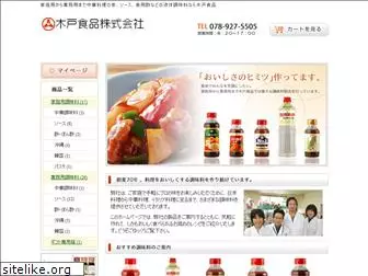 kido-foods.co.jp