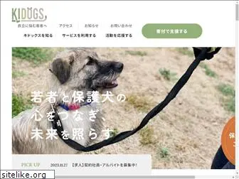 kidogs.org