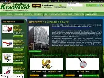 kidonakis.com