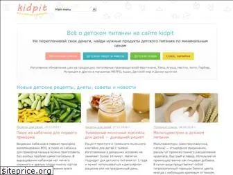 kidpit.ru