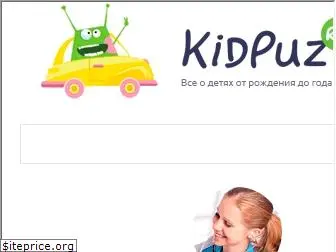 kidpuz.ru