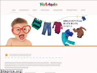 kids-again.com