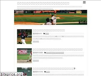 kids-baseball.com