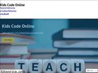 kids-code-online.com