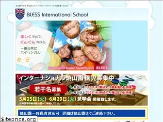 kids-education.jp