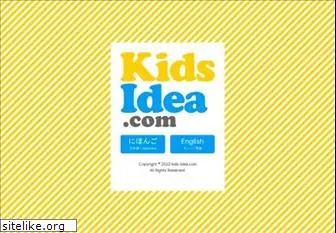 kids-idea.com