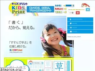 kids-print.com
