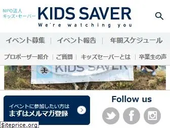 kids-saver.com