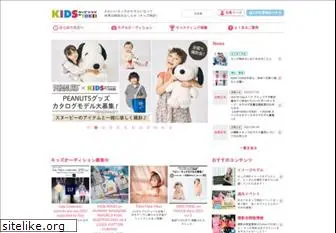 kids-tokei.com