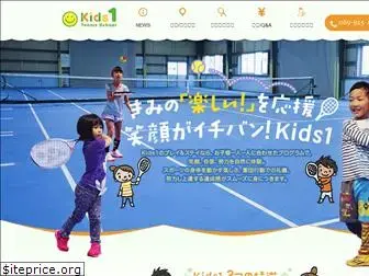 kids1-tennis.com