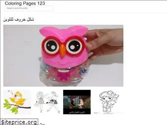 kids123.netlify.app