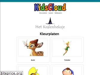 kidscloud.nl