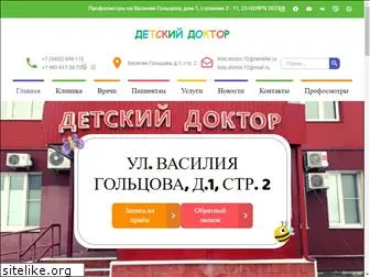 kidsdoctor72.ru