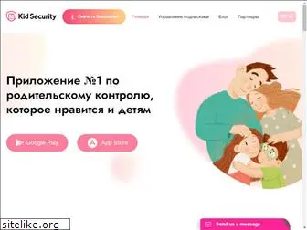 kidsecurity.org