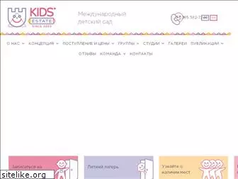 kidsestate.ru