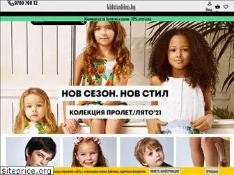 kidsfashion.bg