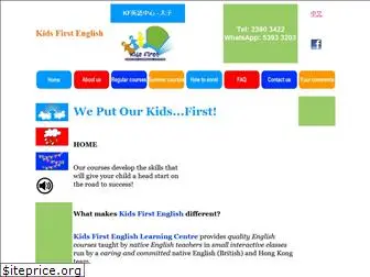 kidsfirstenglish.com