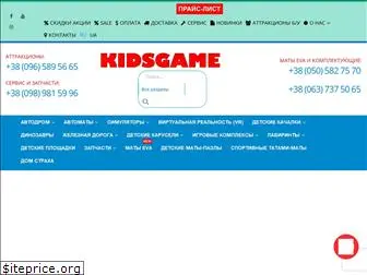 kidsgame.com.ua