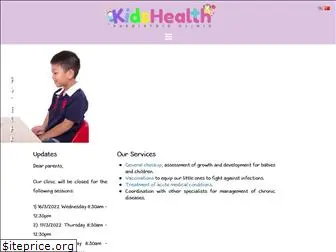 kidshealth.sg