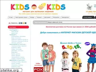 kidskids.ru