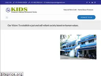 kidskottapuram.org