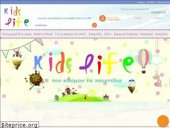 kidslife.gr