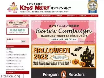 kidsmart.jp