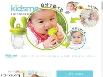 kidsme.jp