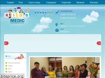 kidsmedic.ru