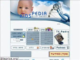 kidspedia.co.il
