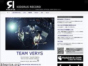 kidsrus-record.com