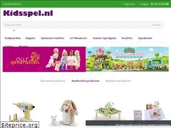 kidsspel.nl