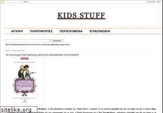 kidsstuffblog.blogspot.com