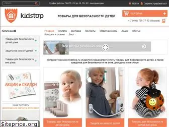 kidstop.ru