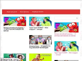 kidsyoutubechannels.ru