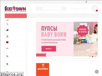 kidtown.com.ua