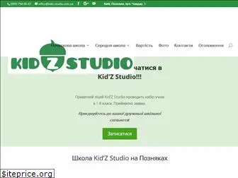 kidz-studio.com.ua