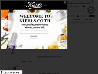 kiehls.co.th