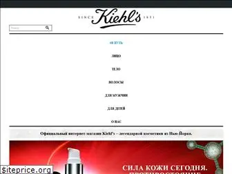 kiehls.ua