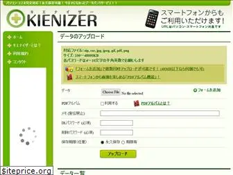 kienizer.com