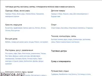 kiev-catalog.ru